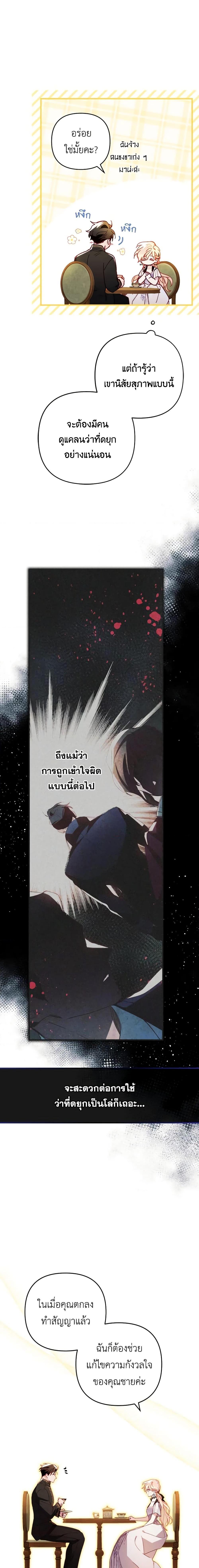 Manga-lc-com อ่านมังงะ อ่านการ์ตูน ออนไลน์ ฟรี Raising My Fiancé With Money ตอนที่ 1 2 3 4 5 6 7 8 9 10 11 12 13 14 ฟรี ไม่มีโฆษณา Manga-lc - อ่าน มังงะ อ่าน การ์ตูน ออนไลน์ อ่านมังงะ ฟรี