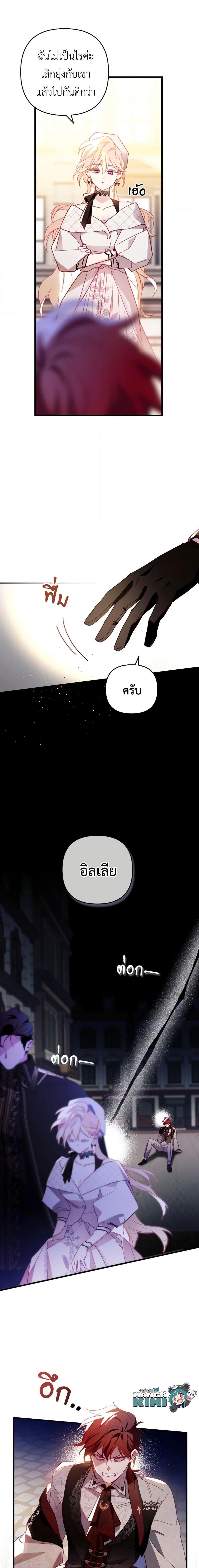 Manga-lc-com อ่านมังงะ อ่านการ์ตูน ออนไลน์ ฟรี Raising My Fiancé With Money ตอนที่ 1 2 3 4 5 6 7 8 9 10 11 12 13 14 ฟรี ไม่มีโฆษณา Manga-lc - อ่าน มังงะ อ่าน การ์ตูน ออนไลน์ อ่านมังงะ ฟรี