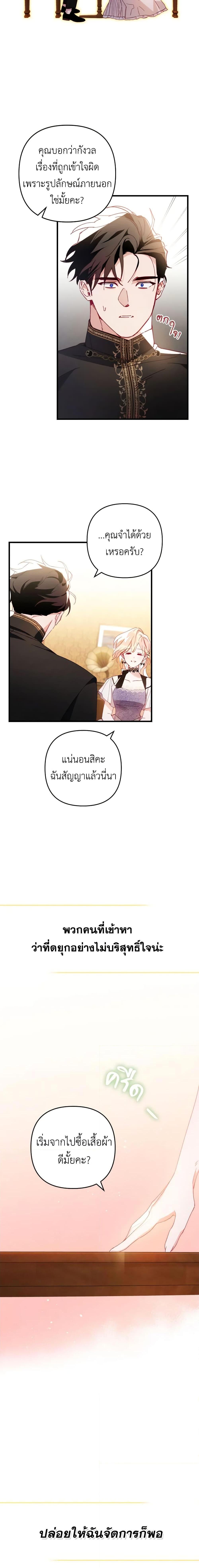 Manga-lc-com อ่านมังงะ อ่านการ์ตูน ออนไลน์ ฟรี Raising My Fiancé With Money ตอนที่ 1 2 3 4 5 6 7 8 9 10 11 12 13 14 ฟรี ไม่มีโฆษณา Manga-lc - อ่าน มังงะ อ่าน การ์ตูน ออนไลน์ อ่านมังงะ ฟรี