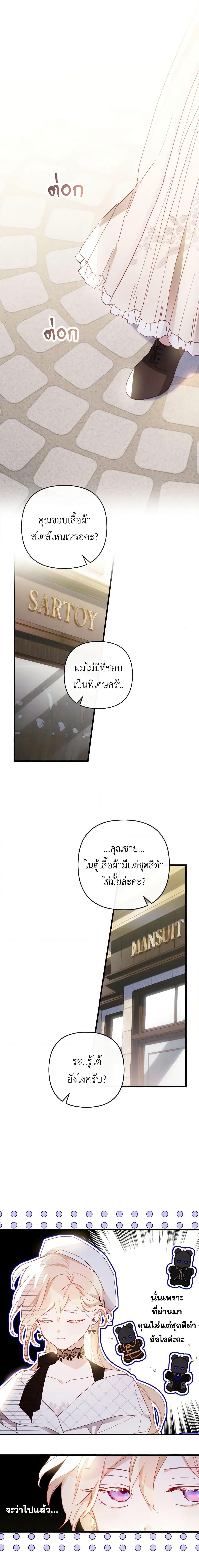 Manga-lc-com อ่านมังงะ อ่านการ์ตูน ออนไลน์ ฟรี Raising My Fiancé With Money ตอนที่ 1 2 3 4 5 6 7 8 9 10 11 12 13 14 ฟรี ไม่มีโฆษณา Manga-lc - อ่าน มังงะ อ่าน การ์ตูน ออนไลน์ อ่านมังงะ ฟรี