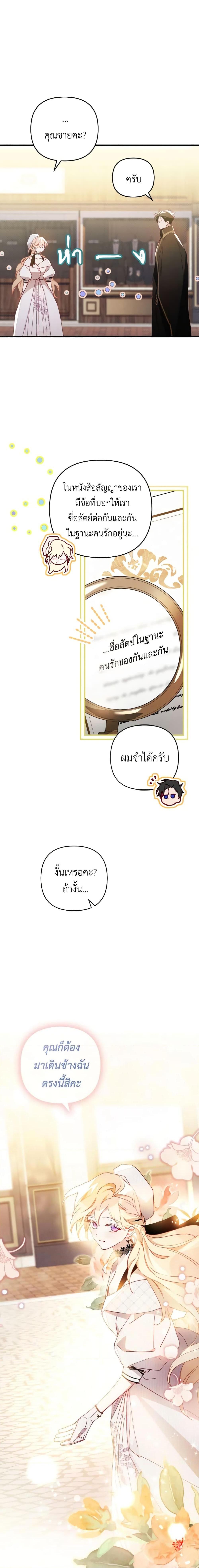 Manga-lc-com อ่านมังงะ อ่านการ์ตูน ออนไลน์ ฟรี Raising My Fiancé With Money ตอนที่ 1 2 3 4 5 6 7 8 9 10 11 12 13 14 ฟรี ไม่มีโฆษณา Manga-lc - อ่าน มังงะ อ่าน การ์ตูน ออนไลน์ อ่านมังงะ ฟรี