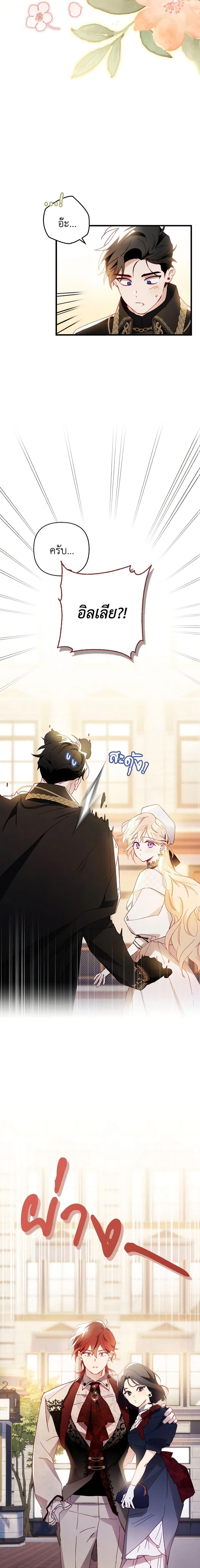 Manga-lc-com อ่านมังงะ อ่านการ์ตูน ออนไลน์ ฟรี Raising My Fiancé With Money ตอนที่ 1 2 3 4 5 6 7 8 9 10 11 12 13 14 ฟรี ไม่มีโฆษณา Manga-lc - อ่าน มังงะ อ่าน การ์ตูน ออนไลน์ อ่านมังงะ ฟรี