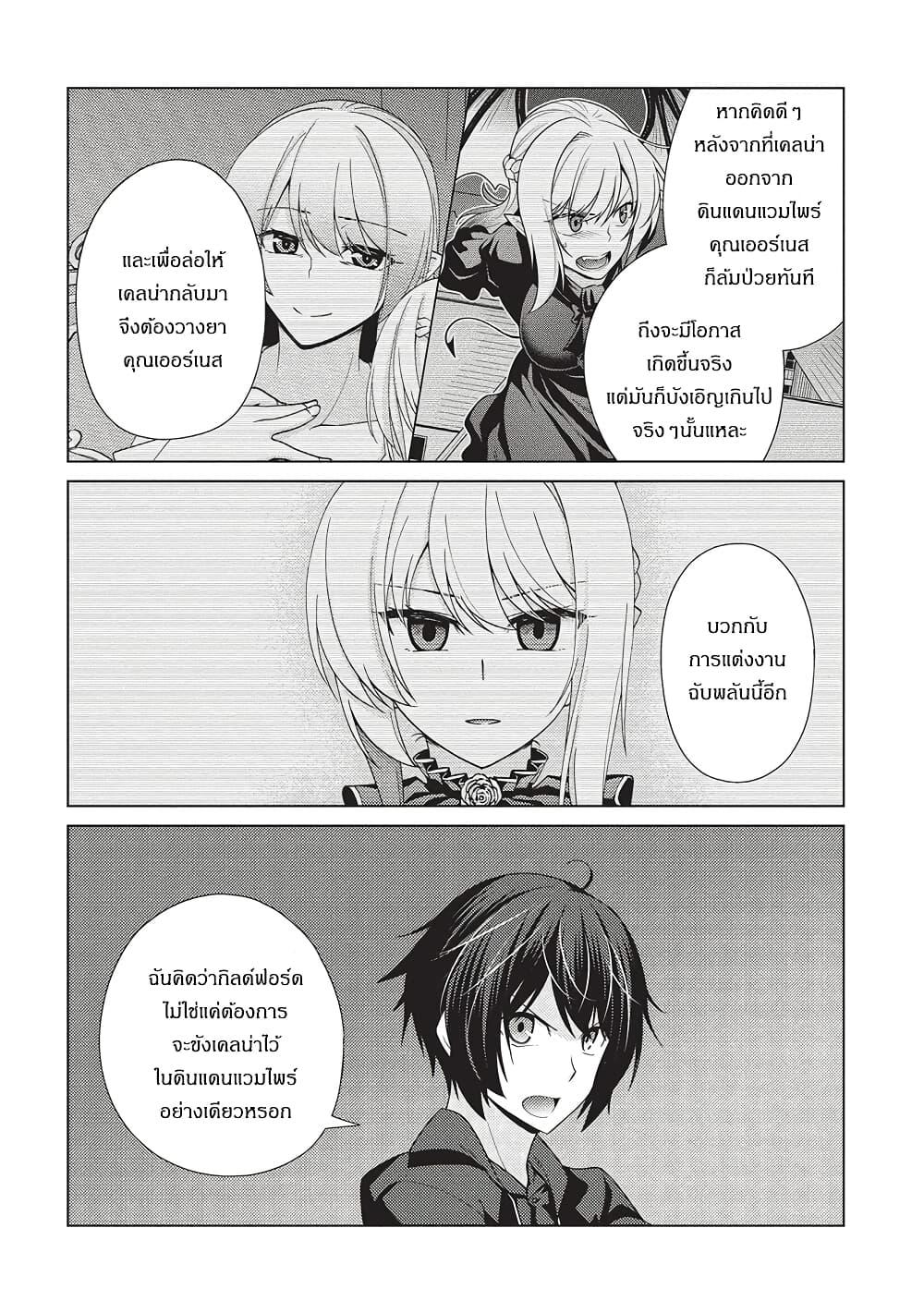 Manga-lc-com อ่านมังงะ อ่านการ์ตูน ออนไลน์ ฟรี Tales of Taking Throne Who the Weakest and Incompetent Student ตอนที่ 1 2 3 4 5 6 7 8 9 10 11 12 13 14 ฟรี ไม่มีโฆษณา Manga-lc - อ่าน มังงะ อ่าน การ์ตูน ออนไลน์ อ่านมังงะ ฟรี