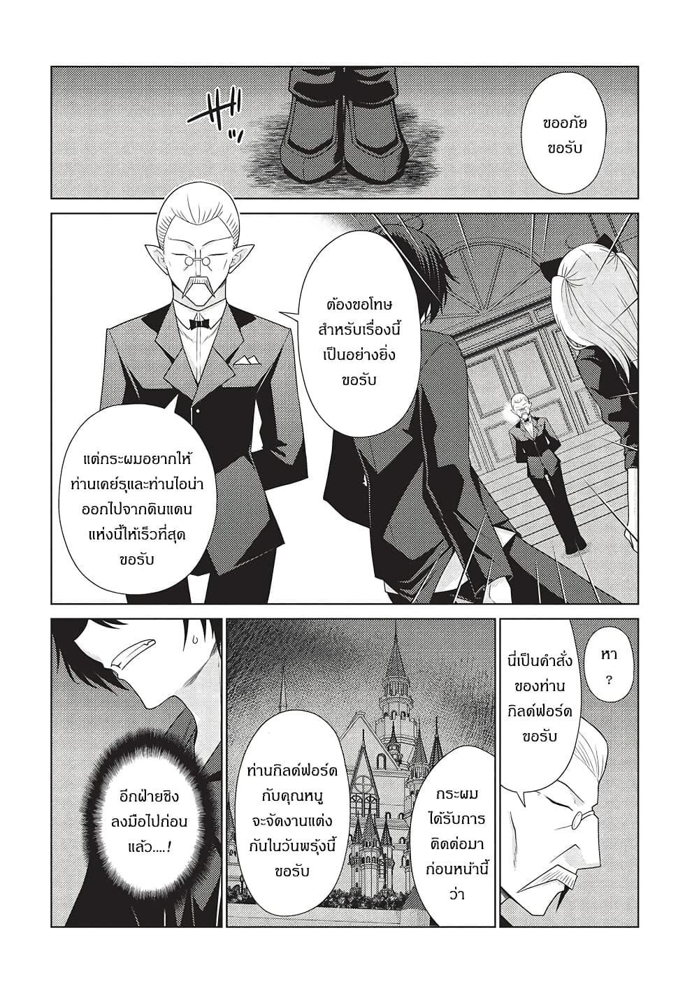 Manga-lc-com อ่านมังงะ อ่านการ์ตูน ออนไลน์ ฟรี Tales of Taking Throne Who the Weakest and Incompetent Student ตอนที่ 1 2 3 4 5 6 7 8 9 10 11 12 13 14 ฟรี ไม่มีโฆษณา Manga-lc - อ่าน มังงะ อ่าน การ์ตูน ออนไลน์ อ่านมังงะ ฟรี
