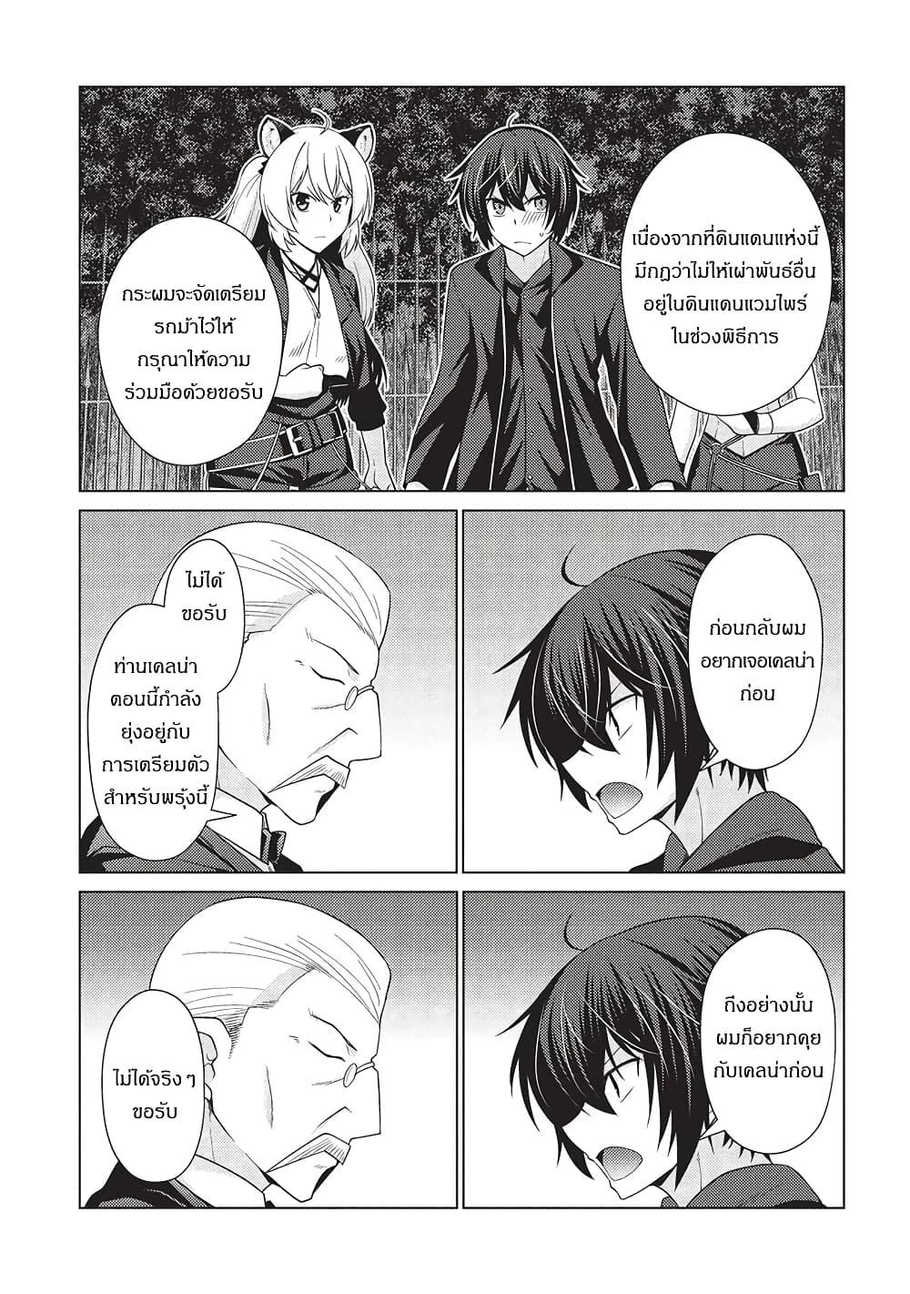 Manga-lc-com อ่านมังงะ อ่านการ์ตูน ออนไลน์ ฟรี Tales of Taking Throne Who the Weakest and Incompetent Student ตอนที่ 1 2 3 4 5 6 7 8 9 10 11 12 13 14 ฟรี ไม่มีโฆษณา Manga-lc - อ่าน มังงะ อ่าน การ์ตูน ออนไลน์ อ่านมังงะ ฟรี