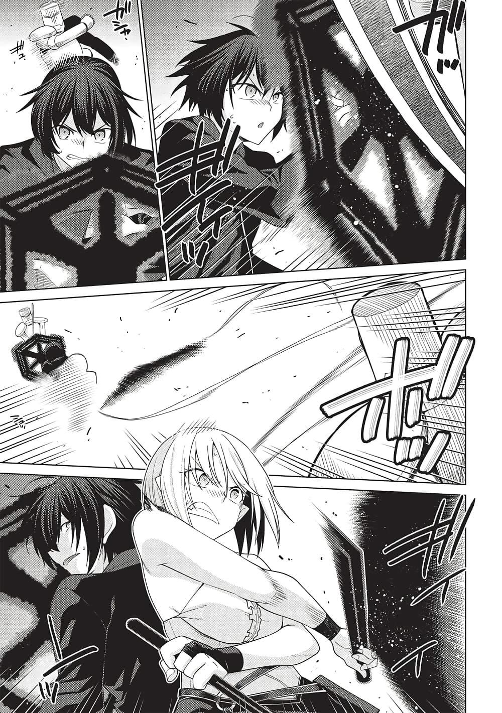 Manga-lc-com อ่านมังงะ อ่านการ์ตูน ออนไลน์ ฟรี Tales of Taking Throne Who the Weakest and Incompetent Student ตอนที่ 1 2 3 4 5 6 7 8 9 10 11 12 13 14 ฟรี ไม่มีโฆษณา Manga-lc - อ่าน มังงะ อ่าน การ์ตูน ออนไลน์ อ่านมังงะ ฟรี