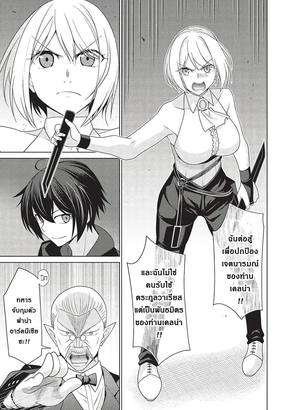 Manga-lc-com อ่านมังงะ อ่านการ์ตูน ออนไลน์ ฟรี Tales of Taking Throne Who the Weakest and Incompetent Student ตอนที่ 1 2 3 4 5 6 7 8 9 10 11 12 13 14 ฟรี ไม่มีโฆษณา Manga-lc - อ่าน มังงะ อ่าน การ์ตูน ออนไลน์ อ่านมังงะ ฟรี