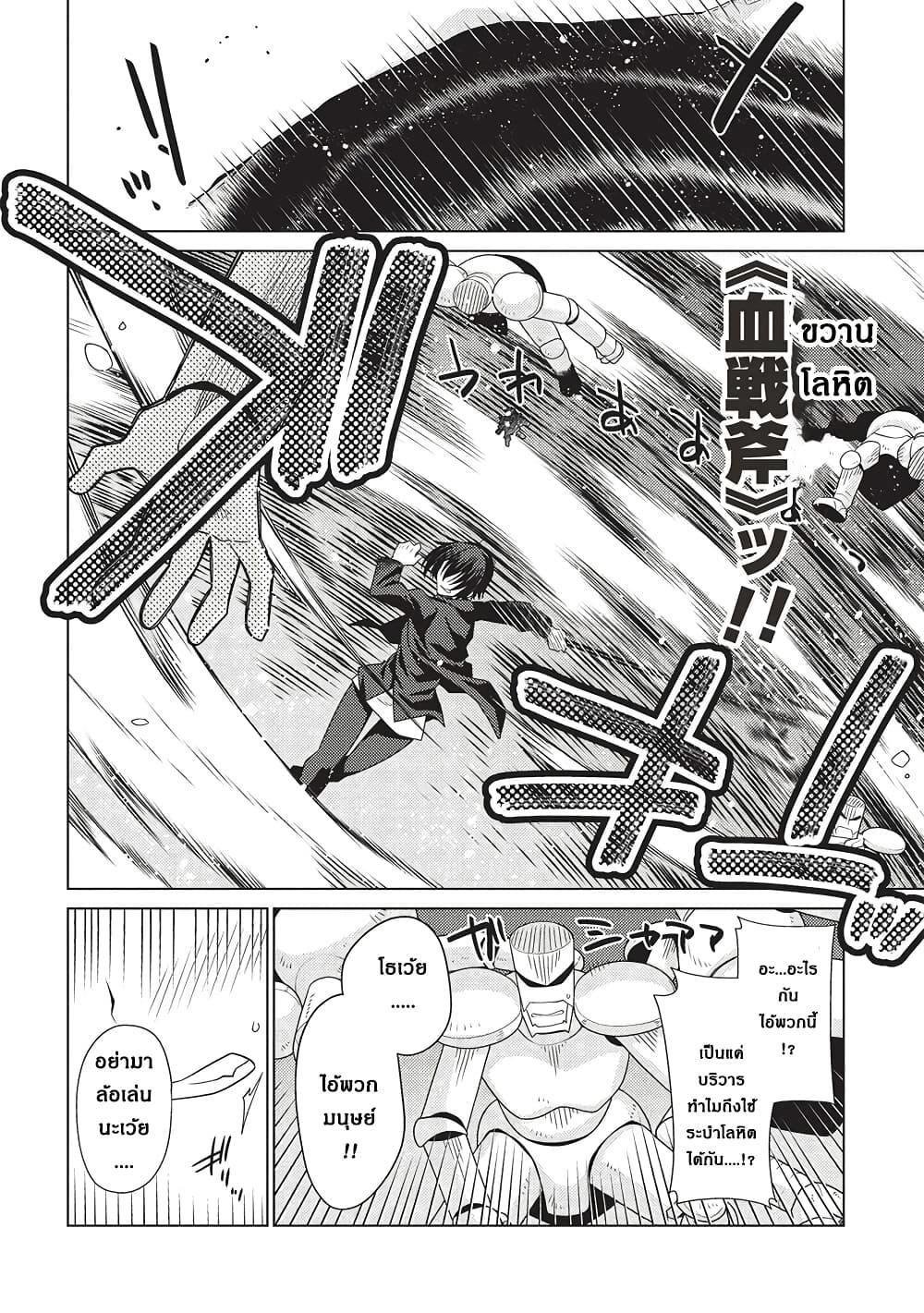 Manga-lc-com อ่านมังงะ อ่านการ์ตูน ออนไลน์ ฟรี Tales of Taking Throne Who the Weakest and Incompetent Student ตอนที่ 1 2 3 4 5 6 7 8 9 10 11 12 13 14 ฟรี ไม่มีโฆษณา Manga-lc - อ่าน มังงะ อ่าน การ์ตูน ออนไลน์ อ่านมังงะ ฟรี