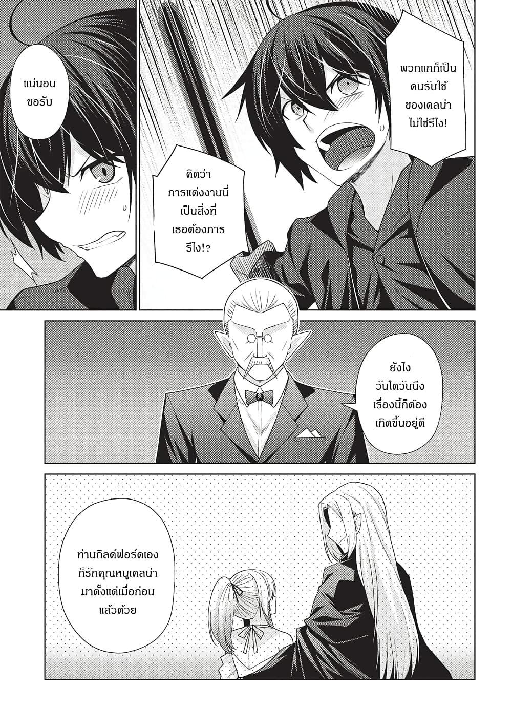 Manga-lc-com อ่านมังงะ อ่านการ์ตูน ออนไลน์ ฟรี Tales of Taking Throne Who the Weakest and Incompetent Student ตอนที่ 1 2 3 4 5 6 7 8 9 10 11 12 13 14 ฟรี ไม่มีโฆษณา Manga-lc - อ่าน มังงะ อ่าน การ์ตูน ออนไลน์ อ่านมังงะ ฟรี