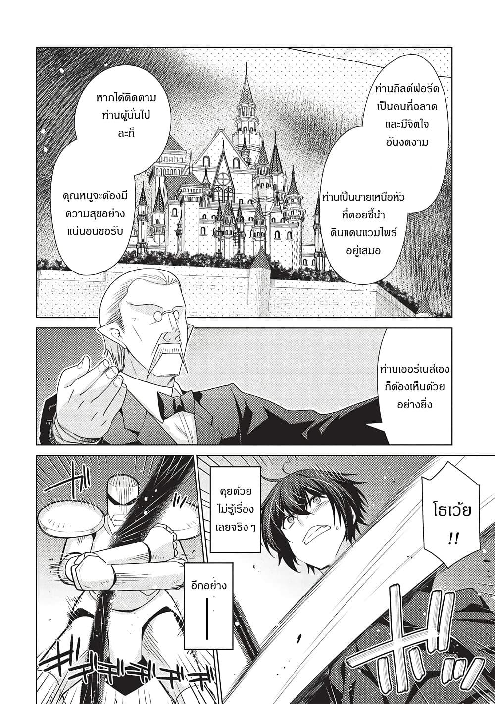 Manga-lc-com อ่านมังงะ อ่านการ์ตูน ออนไลน์ ฟรี Tales of Taking Throne Who the Weakest and Incompetent Student ตอนที่ 1 2 3 4 5 6 7 8 9 10 11 12 13 14 ฟรี ไม่มีโฆษณา Manga-lc - อ่าน มังงะ อ่าน การ์ตูน ออนไลน์ อ่านมังงะ ฟรี