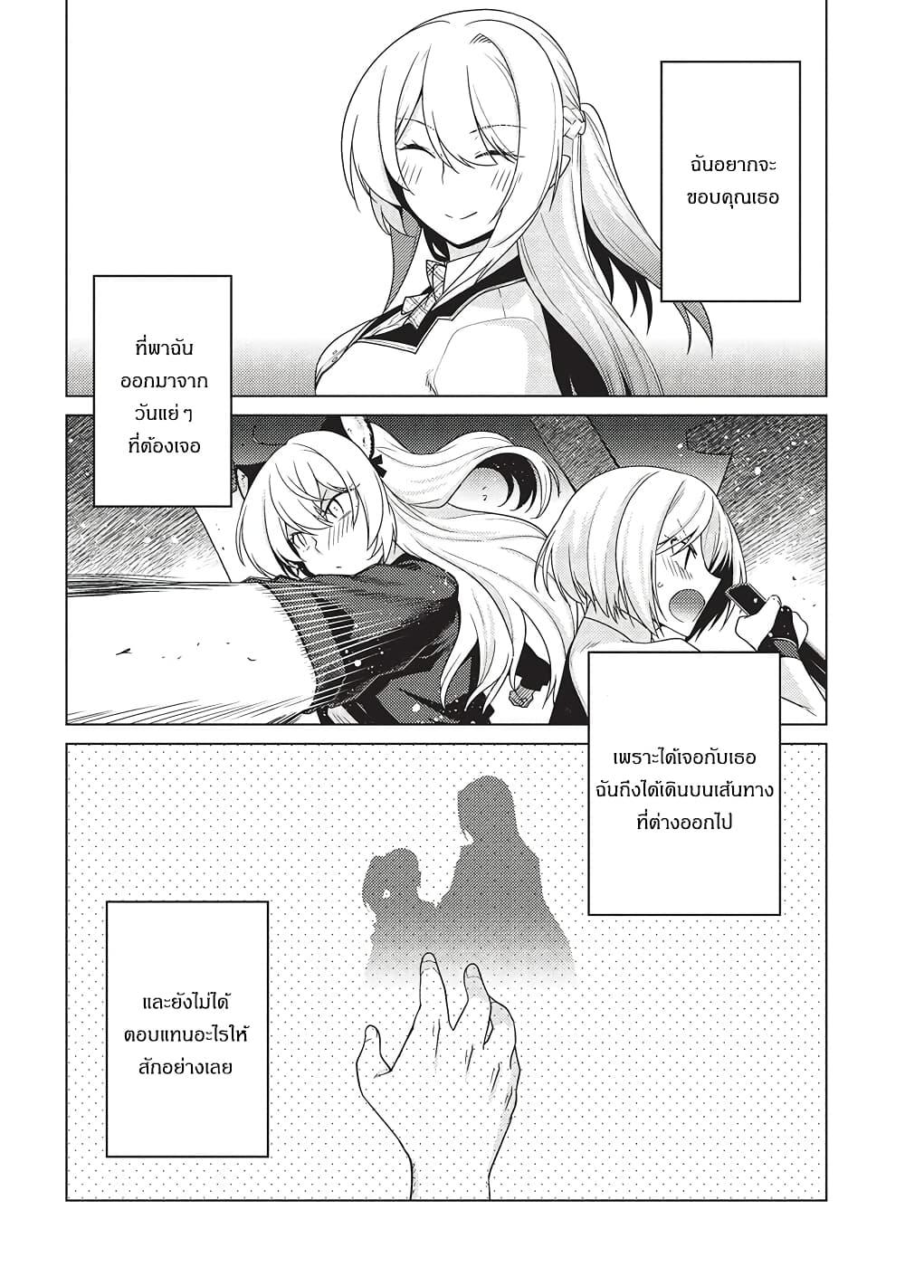 Manga-lc-com อ่านมังงะ อ่านการ์ตูน ออนไลน์ ฟรี Tales of Taking Throne Who the Weakest and Incompetent Student ตอนที่ 1 2 3 4 5 6 7 8 9 10 11 12 13 14 ฟรี ไม่มีโฆษณา Manga-lc - อ่าน มังงะ อ่าน การ์ตูน ออนไลน์ อ่านมังงะ ฟรี