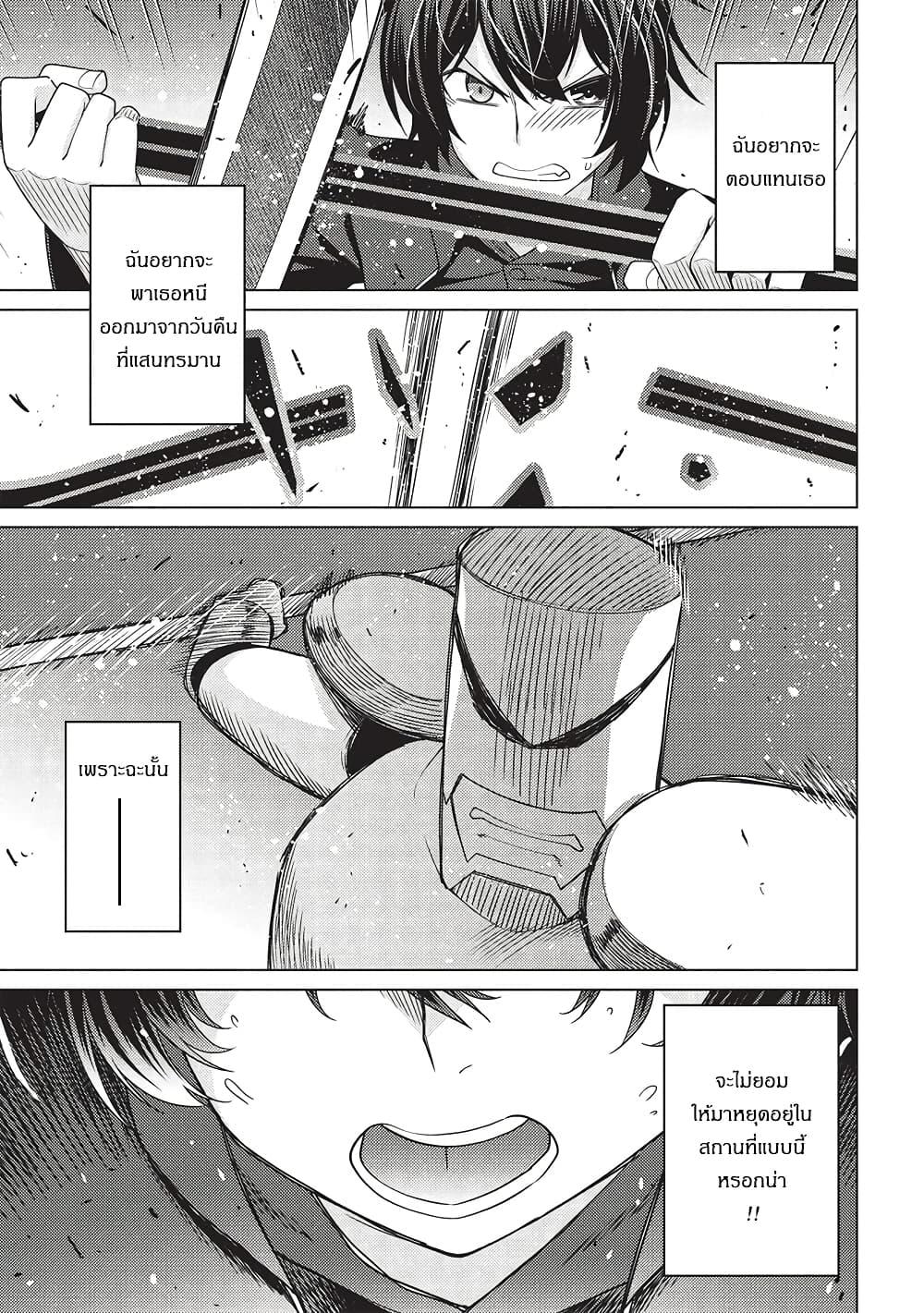 Manga-lc-com อ่านมังงะ อ่านการ์ตูน ออนไลน์ ฟรี Tales of Taking Throne Who the Weakest and Incompetent Student ตอนที่ 1 2 3 4 5 6 7 8 9 10 11 12 13 14 ฟรี ไม่มีโฆษณา Manga-lc - อ่าน มังงะ อ่าน การ์ตูน ออนไลน์ อ่านมังงะ ฟรี