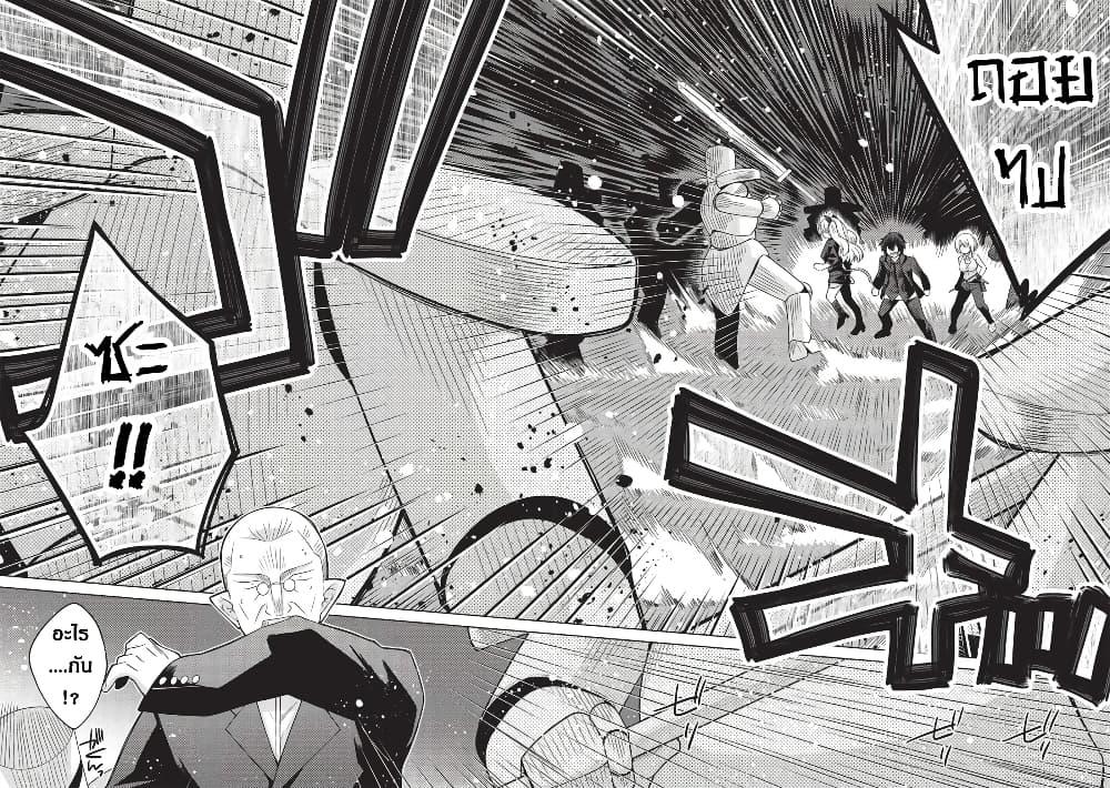 Manga-lc-com อ่านมังงะ อ่านการ์ตูน ออนไลน์ ฟรี Tales of Taking Throne Who the Weakest and Incompetent Student ตอนที่ 1 2 3 4 5 6 7 8 9 10 11 12 13 14 ฟรี ไม่มีโฆษณา Manga-lc - อ่าน มังงะ อ่าน การ์ตูน ออนไลน์ อ่านมังงะ ฟรี