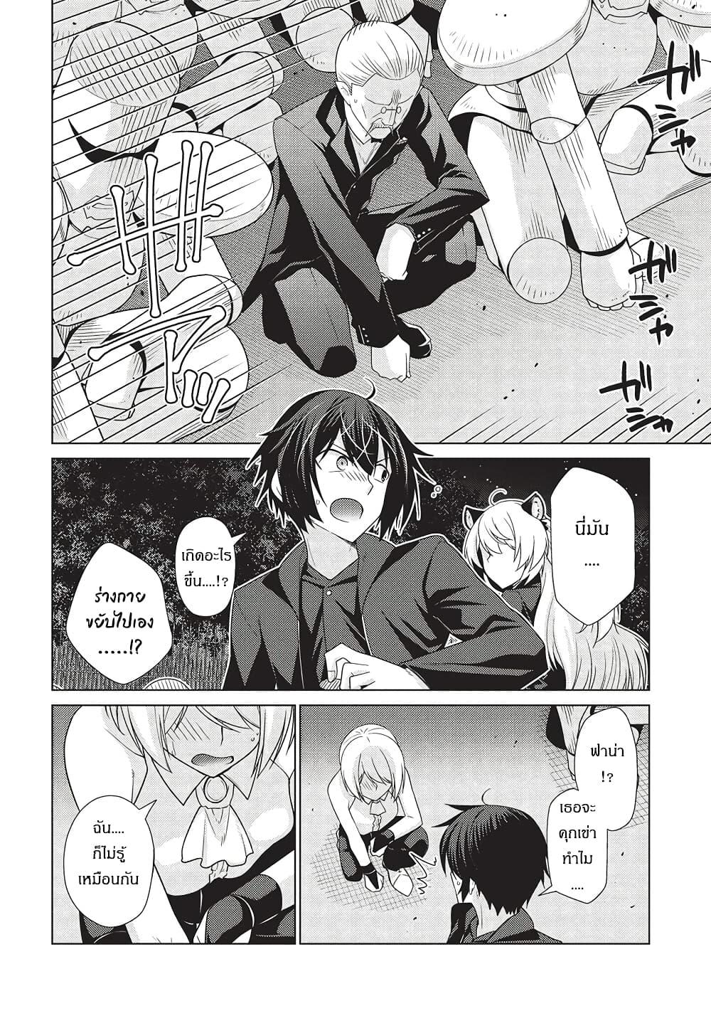 Manga-lc-com อ่านมังงะ อ่านการ์ตูน ออนไลน์ ฟรี Tales of Taking Throne Who the Weakest and Incompetent Student ตอนที่ 1 2 3 4 5 6 7 8 9 10 11 12 13 14 ฟรี ไม่มีโฆษณา Manga-lc - อ่าน มังงะ อ่าน การ์ตูน ออนไลน์ อ่านมังงะ ฟรี