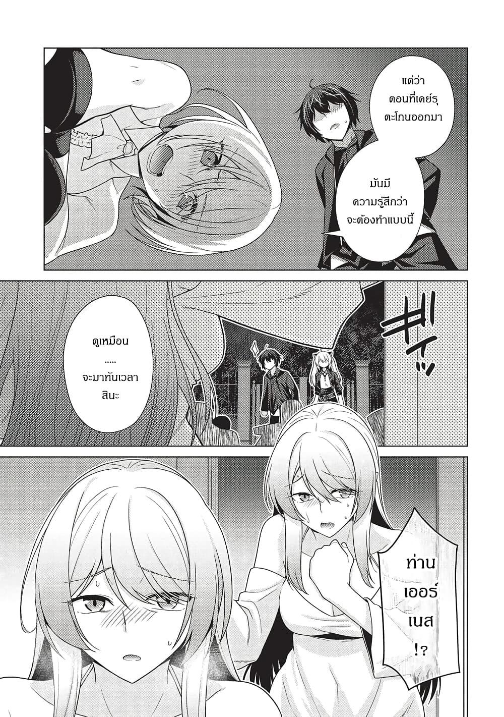 Manga-lc-com อ่านมังงะ อ่านการ์ตูน ออนไลน์ ฟรี Tales of Taking Throne Who the Weakest and Incompetent Student ตอนที่ 1 2 3 4 5 6 7 8 9 10 11 12 13 14 ฟรี ไม่มีโฆษณา Manga-lc - อ่าน มังงะ อ่าน การ์ตูน ออนไลน์ อ่านมังงะ ฟรี