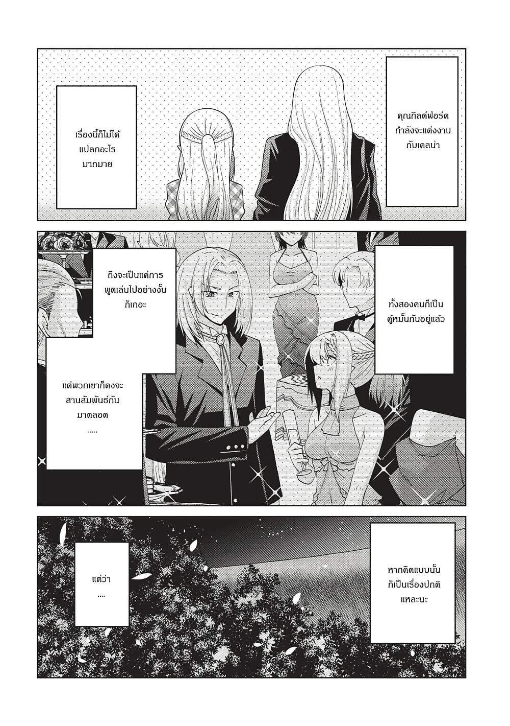 Manga-lc-com อ่านมังงะ อ่านการ์ตูน ออนไลน์ ฟรี Tales of Taking Throne Who the Weakest and Incompetent Student ตอนที่ 1 2 3 4 5 6 7 8 9 10 11 12 13 14 ฟรี ไม่มีโฆษณา Manga-lc - อ่าน มังงะ อ่าน การ์ตูน ออนไลน์ อ่านมังงะ ฟรี