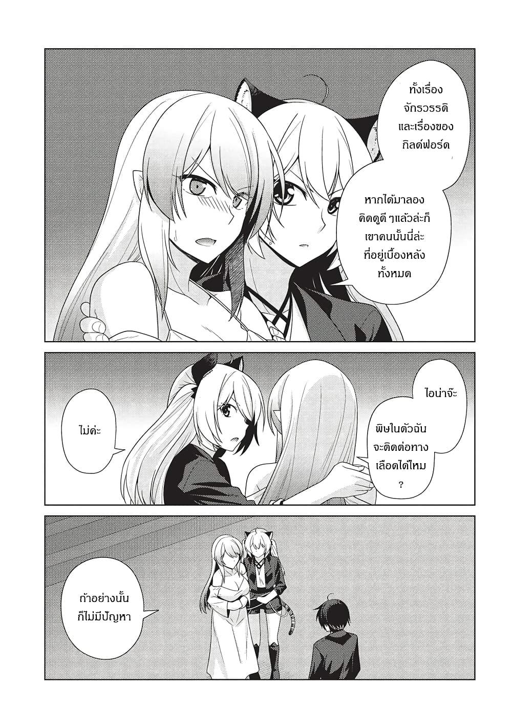 Manga-lc-com อ่านมังงะ อ่านการ์ตูน ออนไลน์ ฟรี Tales of Taking Throne Who the Weakest and Incompetent Student ตอนที่ 1 2 3 4 5 6 7 8 9 10 11 12 13 14 ฟรี ไม่มีโฆษณา Manga-lc - อ่าน มังงะ อ่าน การ์ตูน ออนไลน์ อ่านมังงะ ฟรี