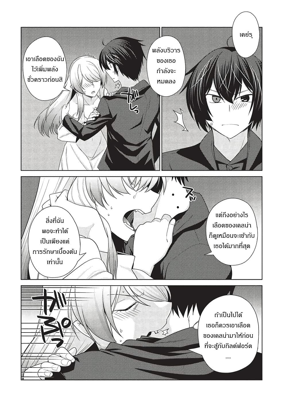 Manga-lc-com อ่านมังงะ อ่านการ์ตูน ออนไลน์ ฟรี Tales of Taking Throne Who the Weakest and Incompetent Student ตอนที่ 1 2 3 4 5 6 7 8 9 10 11 12 13 14 ฟรี ไม่มีโฆษณา Manga-lc - อ่าน มังงะ อ่าน การ์ตูน ออนไลน์ อ่านมังงะ ฟรี