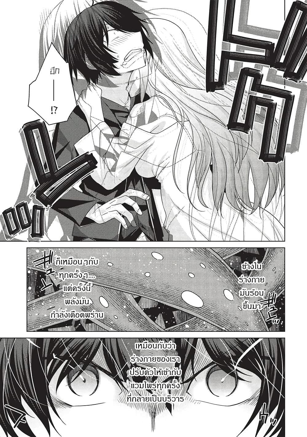 Manga-lc-com อ่านมังงะ อ่านการ์ตูน ออนไลน์ ฟรี Tales of Taking Throne Who the Weakest and Incompetent Student ตอนที่ 1 2 3 4 5 6 7 8 9 10 11 12 13 14 ฟรี ไม่มีโฆษณา Manga-lc - อ่าน มังงะ อ่าน การ์ตูน ออนไลน์ อ่านมังงะ ฟรี