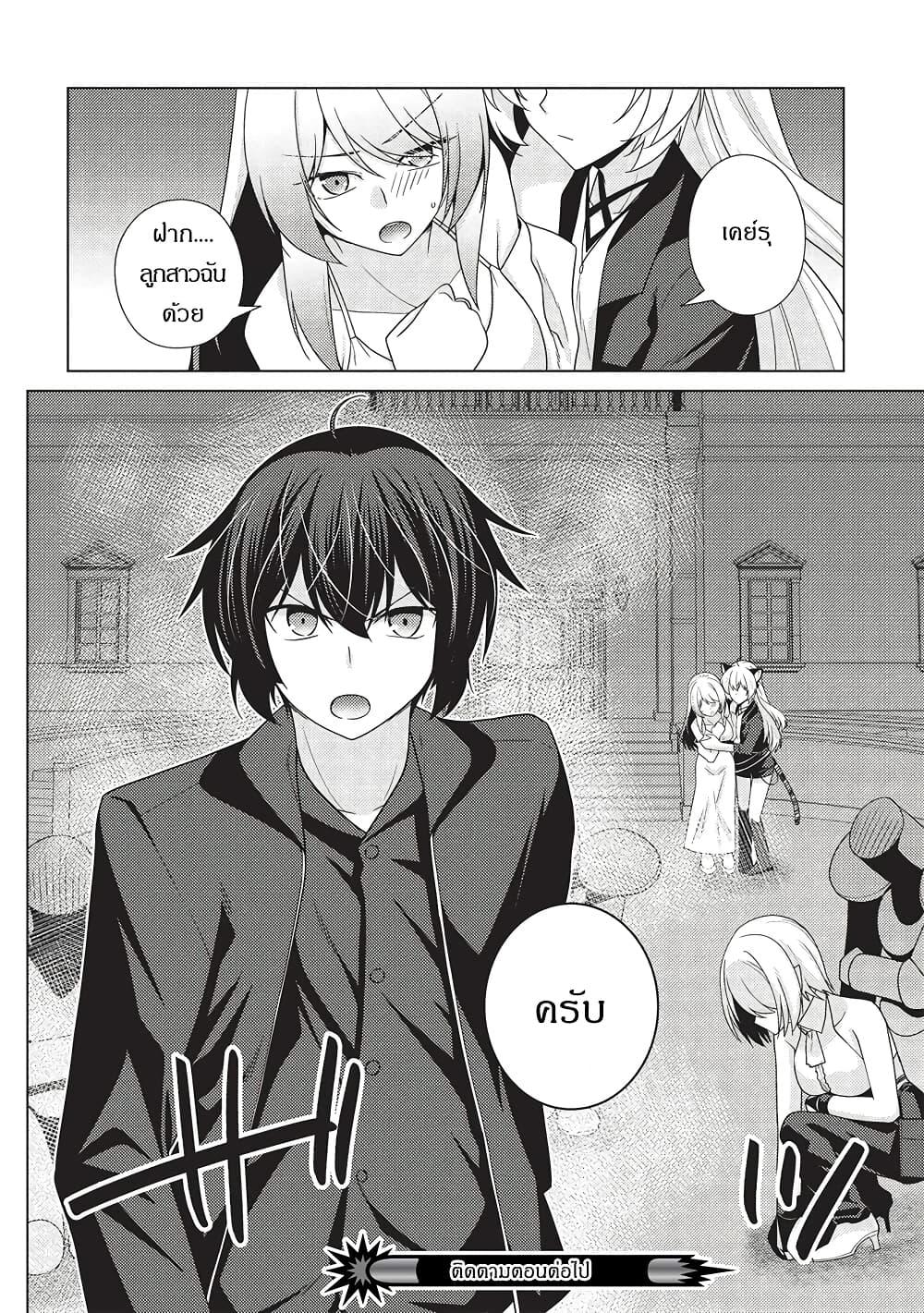 Manga-lc-com อ่านมังงะ อ่านการ์ตูน ออนไลน์ ฟรี Tales of Taking Throne Who the Weakest and Incompetent Student ตอนที่ 1 2 3 4 5 6 7 8 9 10 11 12 13 14 ฟรี ไม่มีโฆษณา Manga-lc - อ่าน มังงะ อ่าน การ์ตูน ออนไลน์ อ่านมังงะ ฟรี