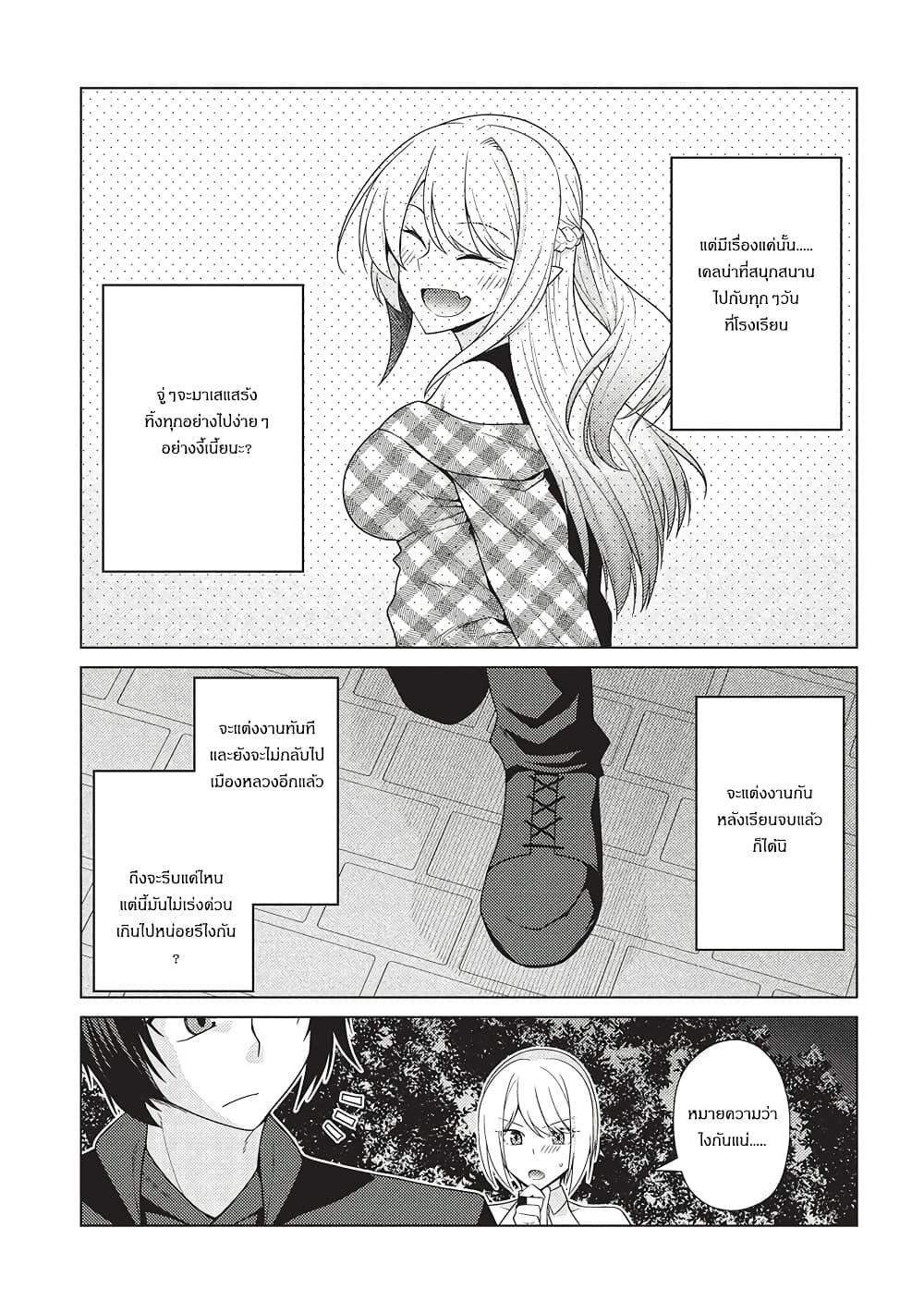 Manga-lc-com อ่านมังงะ อ่านการ์ตูน ออนไลน์ ฟรี Tales of Taking Throne Who the Weakest and Incompetent Student ตอนที่ 1 2 3 4 5 6 7 8 9 10 11 12 13 14 ฟรี ไม่มีโฆษณา Manga-lc - อ่าน มังงะ อ่าน การ์ตูน ออนไลน์ อ่านมังงะ ฟรี