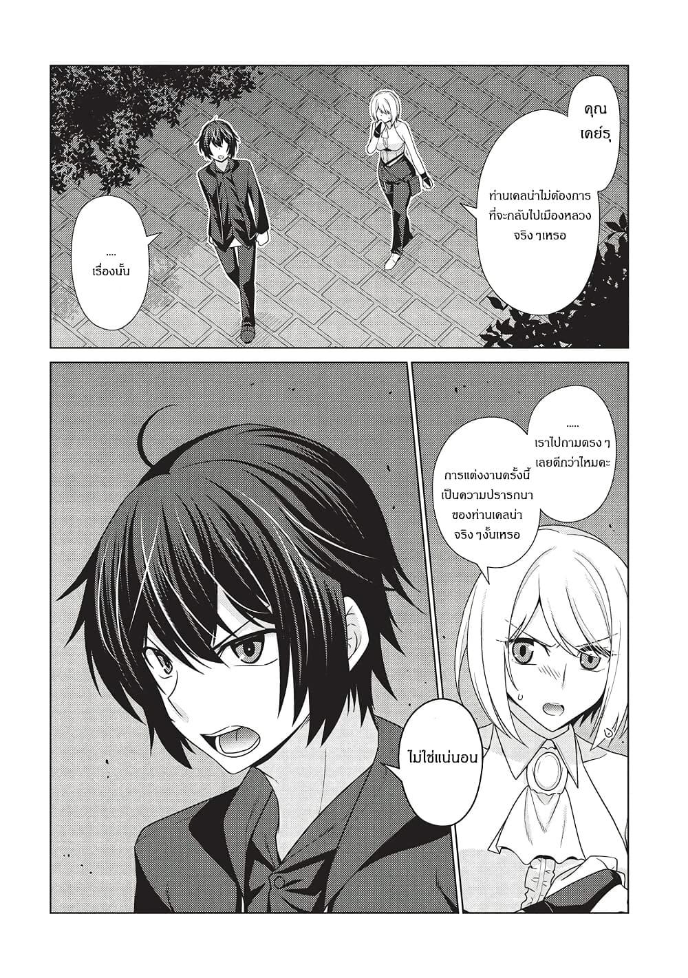 Manga-lc-com อ่านมังงะ อ่านการ์ตูน ออนไลน์ ฟรี Tales of Taking Throne Who the Weakest and Incompetent Student ตอนที่ 1 2 3 4 5 6 7 8 9 10 11 12 13 14 ฟรี ไม่มีโฆษณา Manga-lc - อ่าน มังงะ อ่าน การ์ตูน ออนไลน์ อ่านมังงะ ฟรี