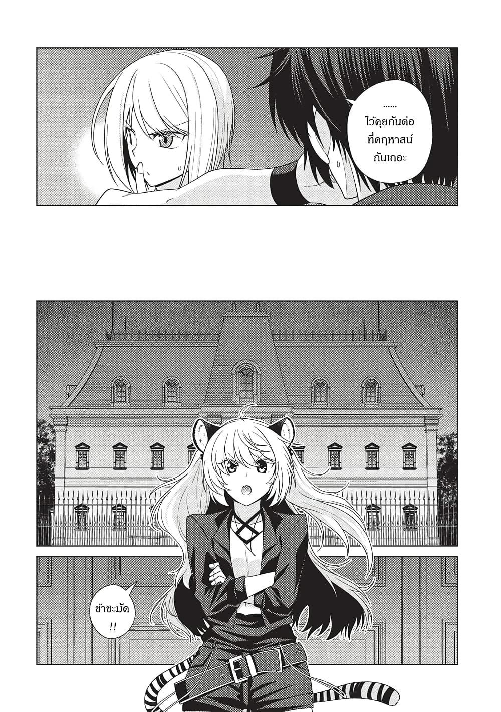 Manga-lc-com อ่านมังงะ อ่านการ์ตูน ออนไลน์ ฟรี Tales of Taking Throne Who the Weakest and Incompetent Student ตอนที่ 1 2 3 4 5 6 7 8 9 10 11 12 13 14 ฟรี ไม่มีโฆษณา Manga-lc - อ่าน มังงะ อ่าน การ์ตูน ออนไลน์ อ่านมังงะ ฟรี