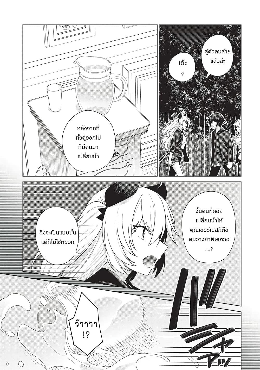 Manga-lc-com อ่านมังงะ อ่านการ์ตูน ออนไลน์ ฟรี Tales of Taking Throne Who the Weakest and Incompetent Student ตอนที่ 1 2 3 4 5 6 7 8 9 10 11 12 13 14 ฟรี ไม่มีโฆษณา Manga-lc - อ่าน มังงะ อ่าน การ์ตูน ออนไลน์ อ่านมังงะ ฟรี