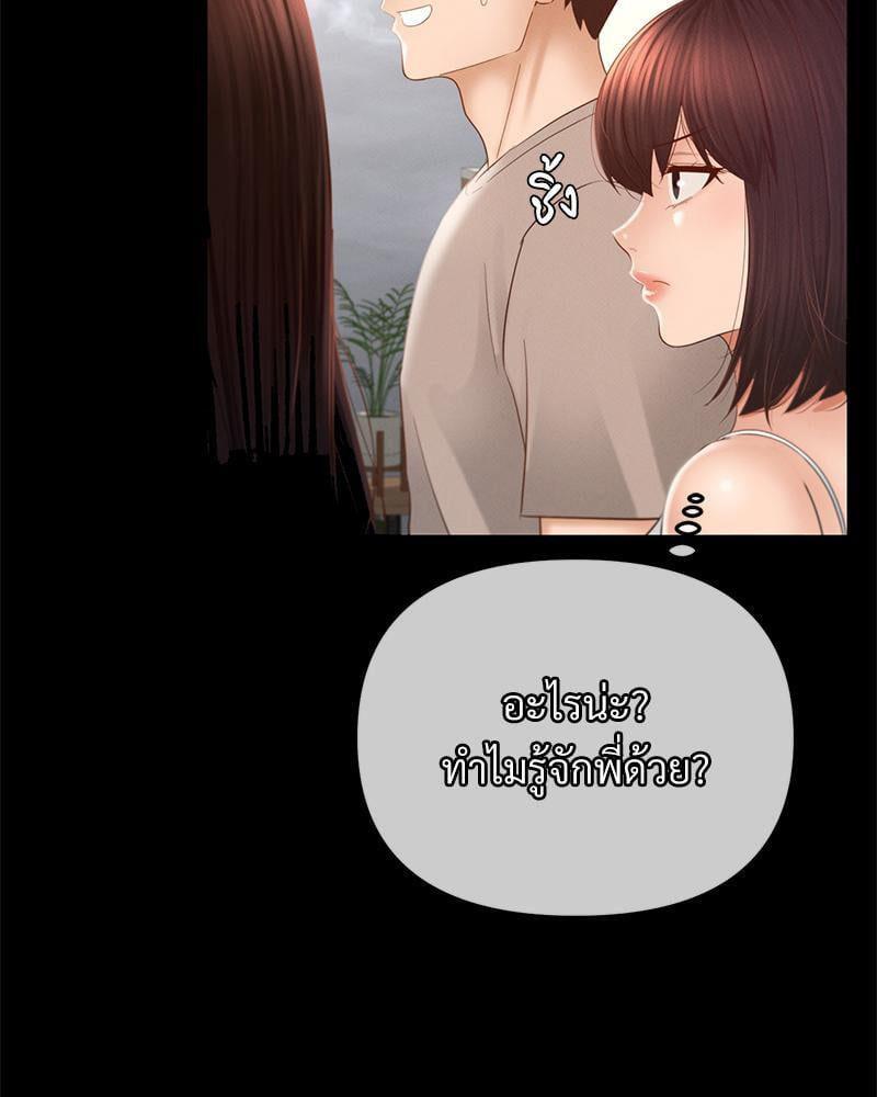 Doujin-Lc- อ่าน โดจิน มังฮวา เกาหลี ญี่ปุ่น จีน แปลไทย sweet home ตอนที่ 1 2 3 4 5 6 7 8 9 10 11 12 13 14 ฟรี ไม่มีโฆษณา อ่าน โดจิน Manhwa เกาหลี ญี่ปุ่น จีน เรามีครบ คัดมาให้เน้นๆ โดจิน 18+ รับประกันความฟินโดย  Doujin Lc