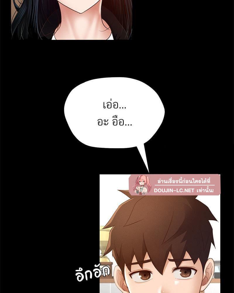 Doujin-Lc- อ่าน โดจิน มังฮวา เกาหลี ญี่ปุ่น จีน แปลไทย sweet home ตอนที่ 1 2 3 4 5 6 7 8 9 10 11 12 13 14 ฟรี ไม่มีโฆษณา อ่าน โดจิน Manhwa เกาหลี ญี่ปุ่น จีน เรามีครบ คัดมาให้เน้นๆ โดจิน 18+ รับประกันความฟินโดย  Doujin Lc
