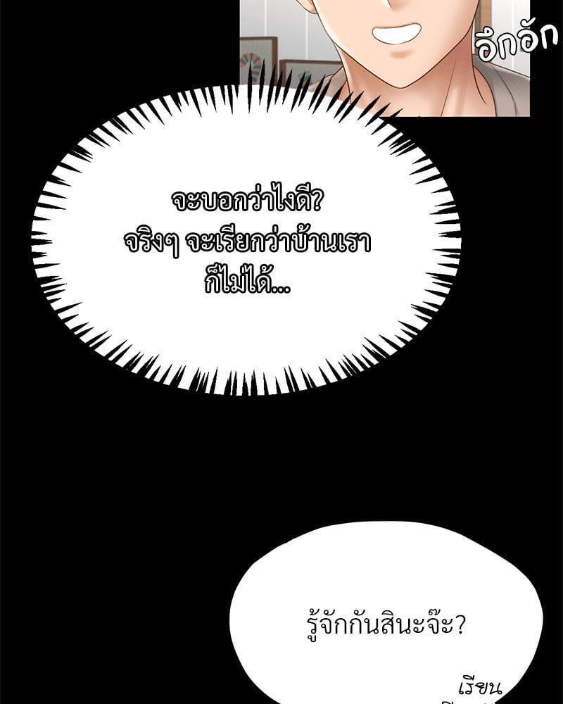 Doujin-Lc- อ่าน โดจิน มังฮวา เกาหลี ญี่ปุ่น จีน แปลไทย sweet home ตอนที่ 1 2 3 4 5 6 7 8 9 10 11 12 13 14 ฟรี ไม่มีโฆษณา อ่าน โดจิน Manhwa เกาหลี ญี่ปุ่น จีน เรามีครบ คัดมาให้เน้นๆ โดจิน 18+ รับประกันความฟินโดย  Doujin Lc