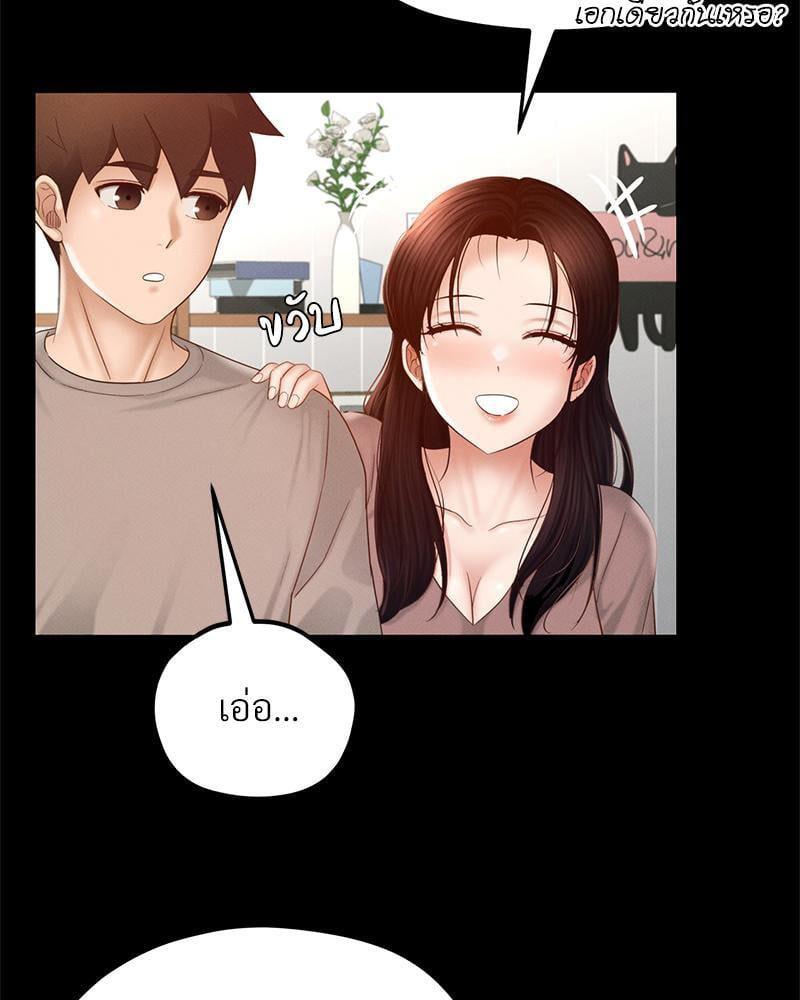 Doujin-Lc- อ่าน โดจิน มังฮวา เกาหลี ญี่ปุ่น จีน แปลไทย sweet home ตอนที่ 1 2 3 4 5 6 7 8 9 10 11 12 13 14 ฟรี ไม่มีโฆษณา อ่าน โดจิน Manhwa เกาหลี ญี่ปุ่น จีน เรามีครบ คัดมาให้เน้นๆ โดจิน 18+ รับประกันความฟินโดย  Doujin Lc