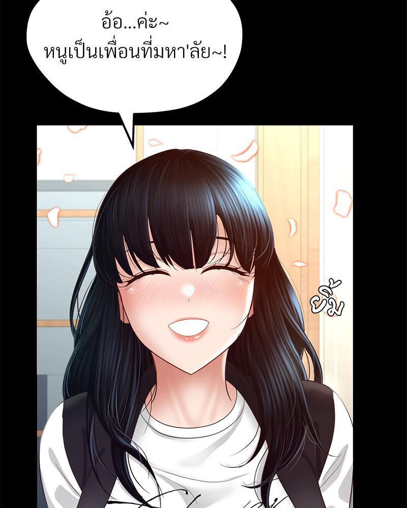Doujin-Lc- อ่าน โดจิน มังฮวา เกาหลี ญี่ปุ่น จีน แปลไทย sweet home ตอนที่ 1 2 3 4 5 6 7 8 9 10 11 12 13 14 ฟรี ไม่มีโฆษณา อ่าน โดจิน Manhwa เกาหลี ญี่ปุ่น จีน เรามีครบ คัดมาให้เน้นๆ โดจิน 18+ รับประกันความฟินโดย  Doujin Lc