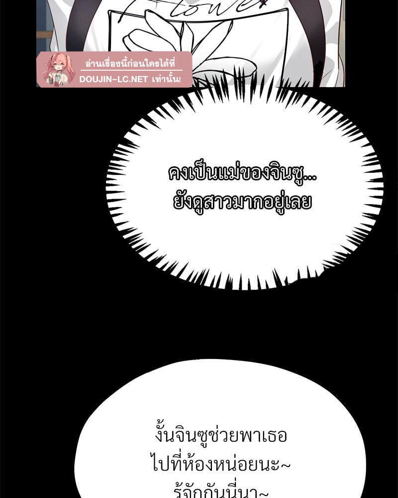 Doujin-Lc- อ่าน โดจิน มังฮวา เกาหลี ญี่ปุ่น จีน แปลไทย sweet home ตอนที่ 1 2 3 4 5 6 7 8 9 10 11 12 13 14 ฟรี ไม่มีโฆษณา อ่าน โดจิน Manhwa เกาหลี ญี่ปุ่น จีน เรามีครบ คัดมาให้เน้นๆ โดจิน 18+ รับประกันความฟินโดย  Doujin Lc