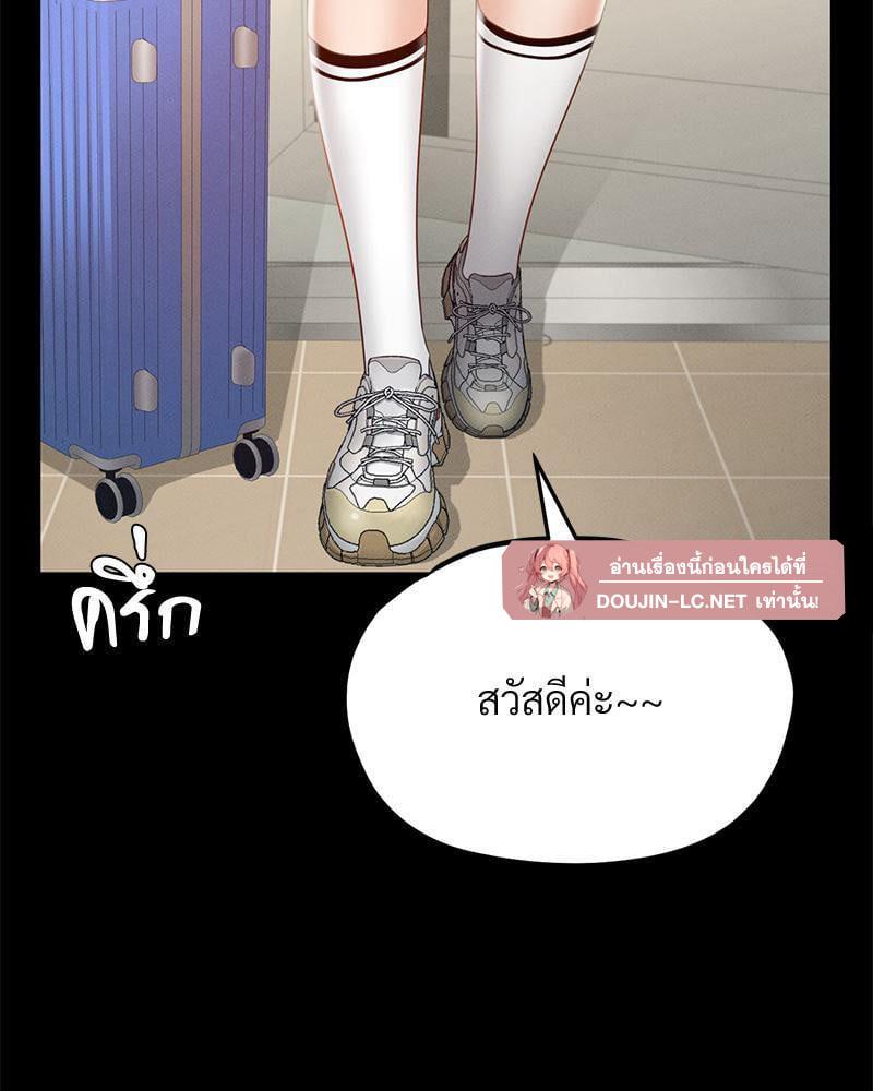 Doujin-Lc- อ่าน โดจิน มังฮวา เกาหลี ญี่ปุ่น จีน แปลไทย sweet home ตอนที่ 1 2 3 4 5 6 7 8 9 10 11 12 13 14 ฟรี ไม่มีโฆษณา อ่าน โดจิน Manhwa เกาหลี ญี่ปุ่น จีน เรามีครบ คัดมาให้เน้นๆ โดจิน 18+ รับประกันความฟินโดย  Doujin Lc