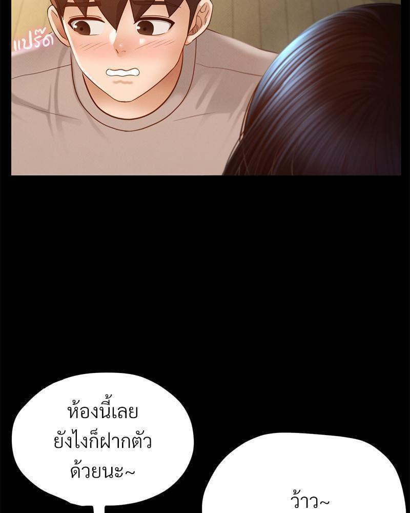 Doujin-Lc- อ่าน โดจิน มังฮวา เกาหลี ญี่ปุ่น จีน แปลไทย sweet home ตอนที่ 1 2 3 4 5 6 7 8 9 10 11 12 13 14 ฟรี ไม่มีโฆษณา อ่าน โดจิน Manhwa เกาหลี ญี่ปุ่น จีน เรามีครบ คัดมาให้เน้นๆ โดจิน 18+ รับประกันความฟินโดย  Doujin Lc