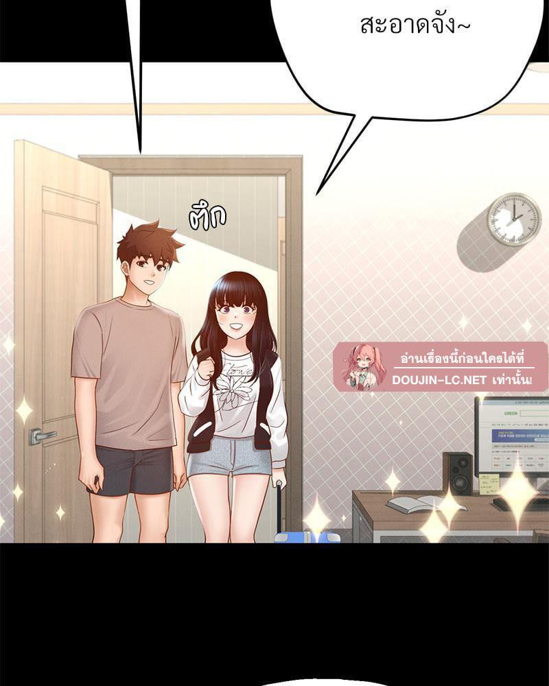Doujin-Lc- อ่าน โดจิน มังฮวา เกาหลี ญี่ปุ่น จีน แปลไทย sweet home ตอนที่ 1 2 3 4 5 6 7 8 9 10 11 12 13 14 ฟรี ไม่มีโฆษณา อ่าน โดจิน Manhwa เกาหลี ญี่ปุ่น จีน เรามีครบ คัดมาให้เน้นๆ โดจิน 18+ รับประกันความฟินโดย  Doujin Lc