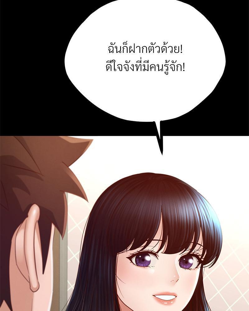 Doujin-Lc- อ่าน โดจิน มังฮวา เกาหลี ญี่ปุ่น จีน แปลไทย sweet home ตอนที่ 1 2 3 4 5 6 7 8 9 10 11 12 13 14 ฟรี ไม่มีโฆษณา อ่าน โดจิน Manhwa เกาหลี ญี่ปุ่น จีน เรามีครบ คัดมาให้เน้นๆ โดจิน 18+ รับประกันความฟินโดย  Doujin Lc