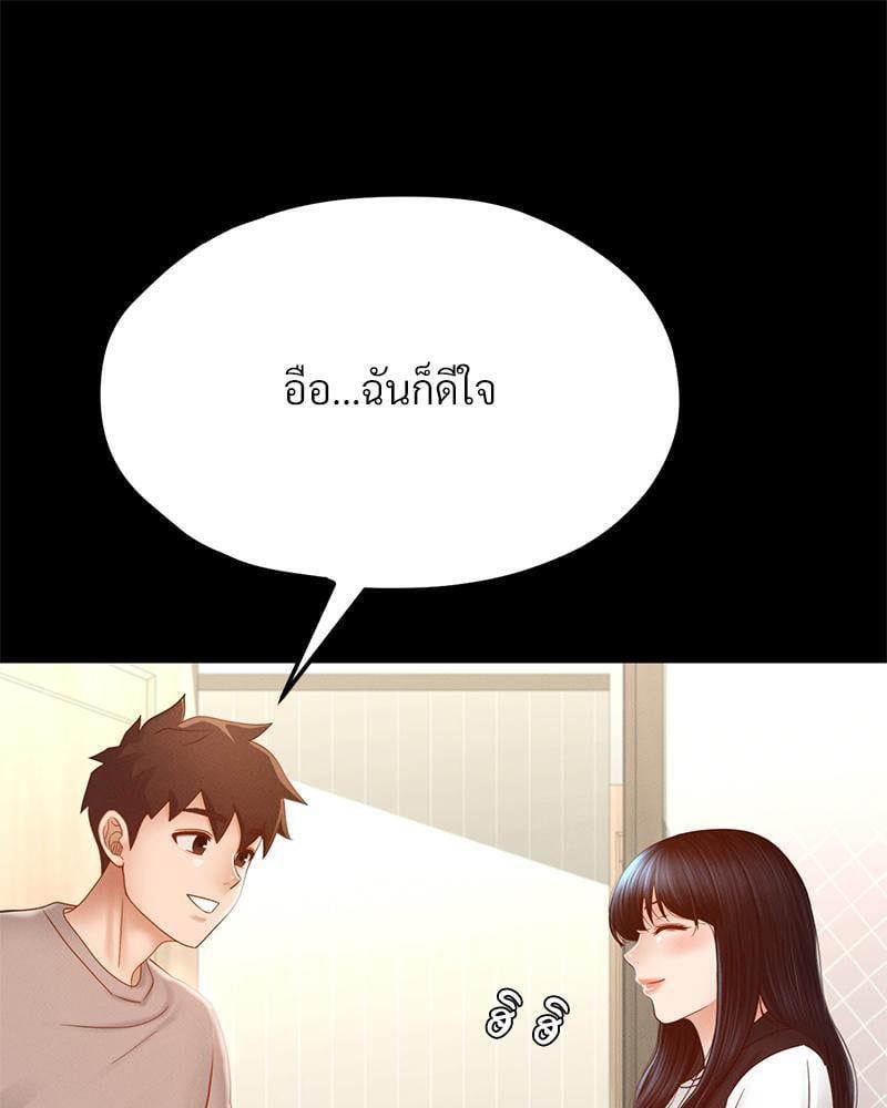 Doujin-Lc- อ่าน โดจิน มังฮวา เกาหลี ญี่ปุ่น จีน แปลไทย sweet home ตอนที่ 1 2 3 4 5 6 7 8 9 10 11 12 13 14 ฟรี ไม่มีโฆษณา อ่าน โดจิน Manhwa เกาหลี ญี่ปุ่น จีน เรามีครบ คัดมาให้เน้นๆ โดจิน 18+ รับประกันความฟินโดย  Doujin Lc