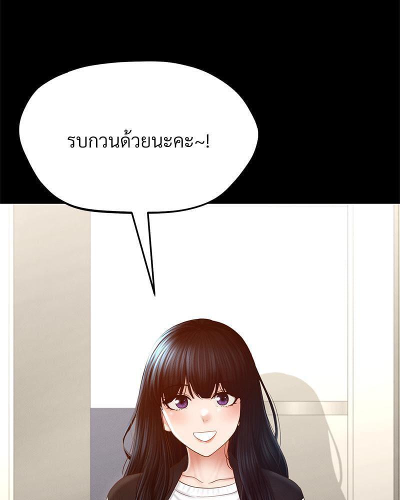 Doujin-Lc- อ่าน โดจิน มังฮวา เกาหลี ญี่ปุ่น จีน แปลไทย sweet home ตอนที่ 1 2 3 4 5 6 7 8 9 10 11 12 13 14 ฟรี ไม่มีโฆษณา อ่าน โดจิน Manhwa เกาหลี ญี่ปุ่น จีน เรามีครบ คัดมาให้เน้นๆ โดจิน 18+ รับประกันความฟินโดย  Doujin Lc