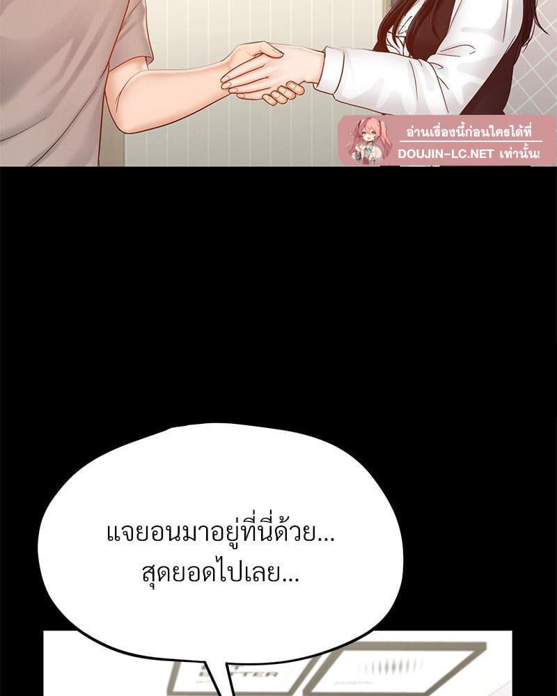 Doujin-Lc- อ่าน โดจิน มังฮวา เกาหลี ญี่ปุ่น จีน แปลไทย sweet home ตอนที่ 1 2 3 4 5 6 7 8 9 10 11 12 13 14 ฟรี ไม่มีโฆษณา อ่าน โดจิน Manhwa เกาหลี ญี่ปุ่น จีน เรามีครบ คัดมาให้เน้นๆ โดจิน 18+ รับประกันความฟินโดย  Doujin Lc