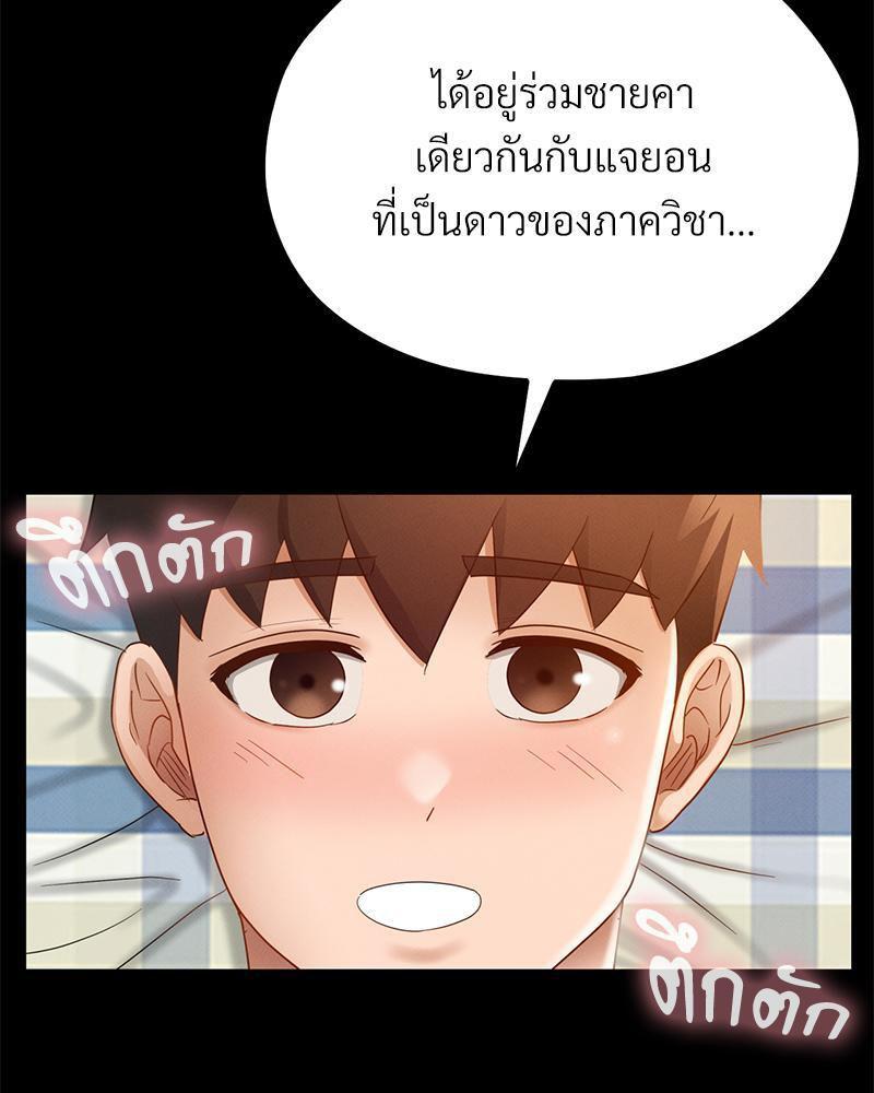 Doujin-Lc- อ่าน โดจิน มังฮวา เกาหลี ญี่ปุ่น จีน แปลไทย sweet home ตอนที่ 1 2 3 4 5 6 7 8 9 10 11 12 13 14 ฟรี ไม่มีโฆษณา อ่าน โดจิน Manhwa เกาหลี ญี่ปุ่น จีน เรามีครบ คัดมาให้เน้นๆ โดจิน 18+ รับประกันความฟินโดย  Doujin Lc