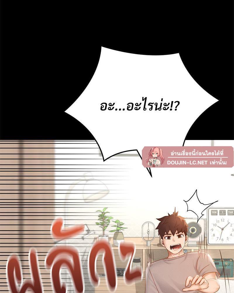 Doujin-Lc- อ่าน โดจิน มังฮวา เกาหลี ญี่ปุ่น จีน แปลไทย sweet home ตอนที่ 1 2 3 4 5 6 7 8 9 10 11 12 13 14 ฟรี ไม่มีโฆษณา อ่าน โดจิน Manhwa เกาหลี ญี่ปุ่น จีน เรามีครบ คัดมาให้เน้นๆ โดจิน 18+ รับประกันความฟินโดย  Doujin Lc