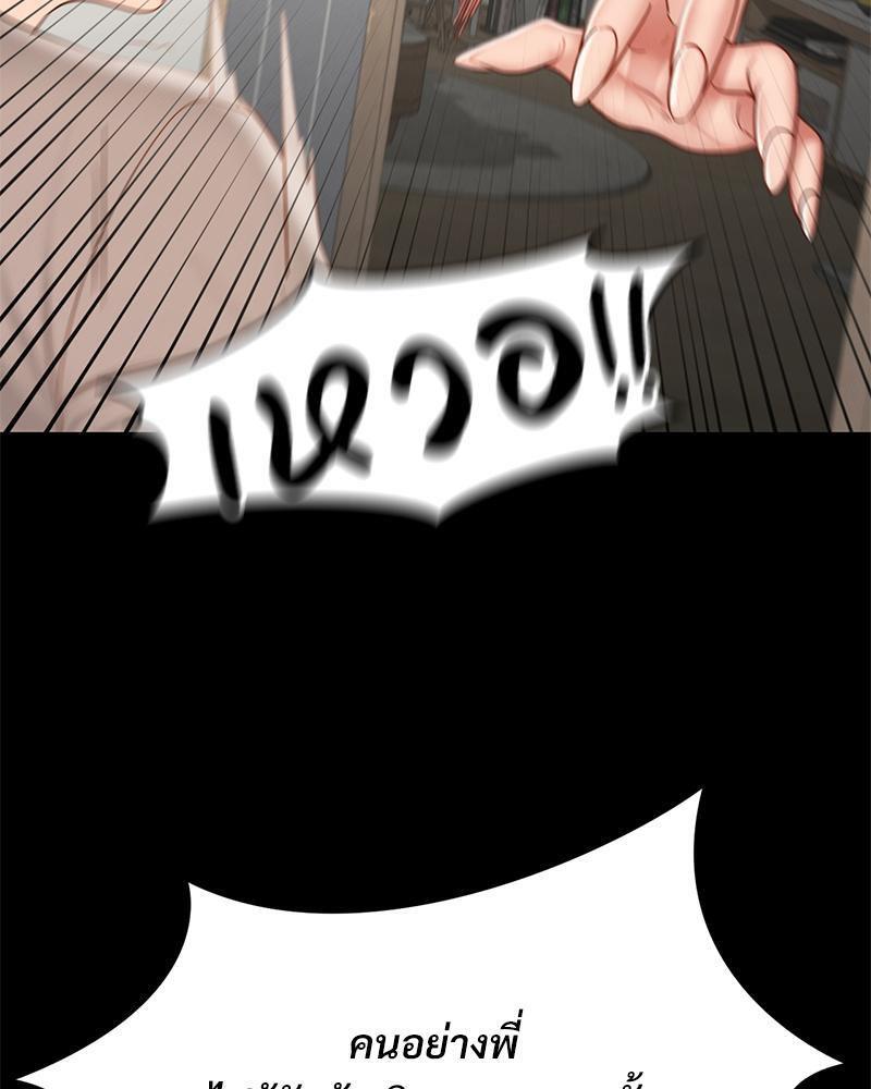 Doujin-Lc- อ่าน โดจิน มังฮวา เกาหลี ญี่ปุ่น จีน แปลไทย sweet home ตอนที่ 1 2 3 4 5 6 7 8 9 10 11 12 13 14 ฟรี ไม่มีโฆษณา อ่าน โดจิน Manhwa เกาหลี ญี่ปุ่น จีน เรามีครบ คัดมาให้เน้นๆ โดจิน 18+ รับประกันความฟินโดย  Doujin Lc