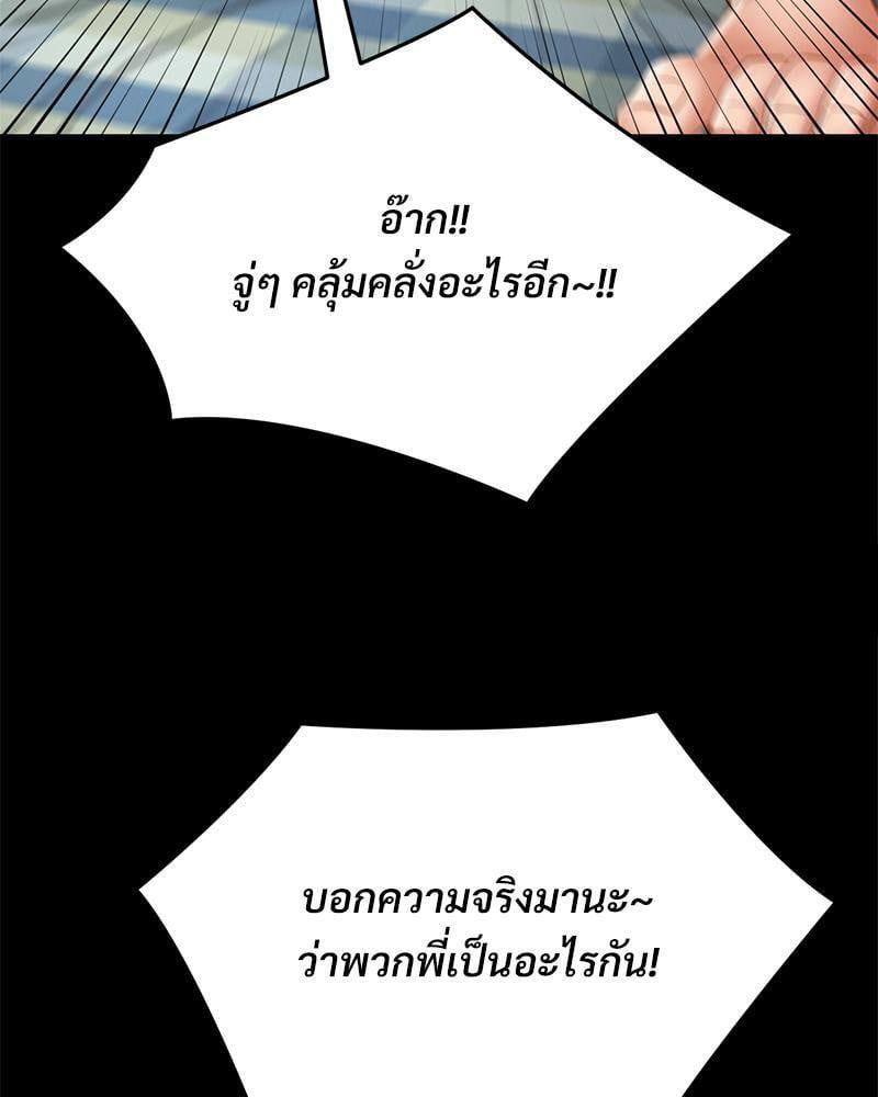 Doujin-Lc- อ่าน โดจิน มังฮวา เกาหลี ญี่ปุ่น จีน แปลไทย sweet home ตอนที่ 1 2 3 4 5 6 7 8 9 10 11 12 13 14 ฟรี ไม่มีโฆษณา อ่าน โดจิน Manhwa เกาหลี ญี่ปุ่น จีน เรามีครบ คัดมาให้เน้นๆ โดจิน 18+ รับประกันความฟินโดย  Doujin Lc