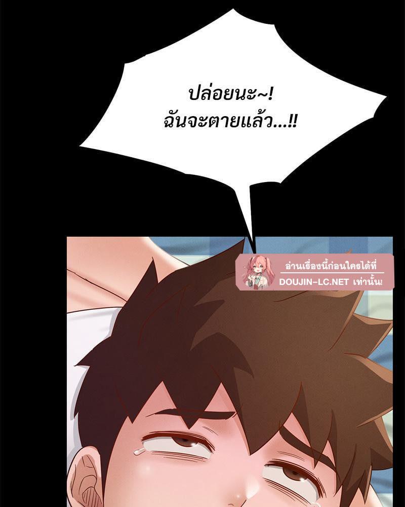 Doujin-Lc- อ่าน โดจิน มังฮวา เกาหลี ญี่ปุ่น จีน แปลไทย sweet home ตอนที่ 1 2 3 4 5 6 7 8 9 10 11 12 13 14 ฟรี ไม่มีโฆษณา อ่าน โดจิน Manhwa เกาหลี ญี่ปุ่น จีน เรามีครบ คัดมาให้เน้นๆ โดจิน 18+ รับประกันความฟินโดย  Doujin Lc