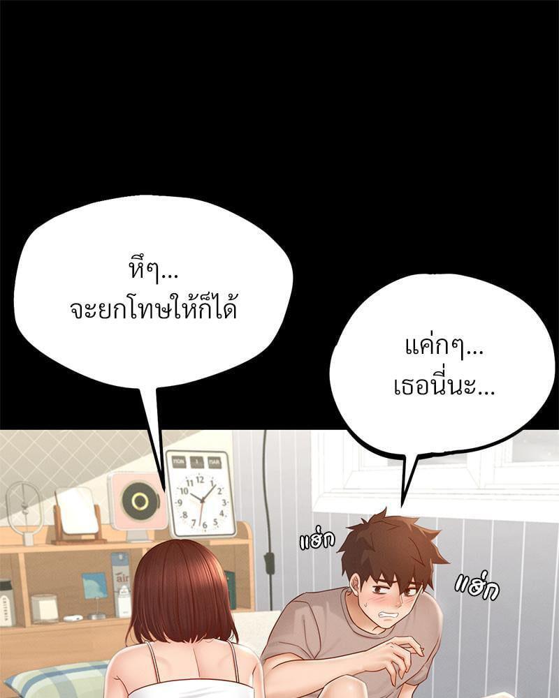 Doujin-Lc- อ่าน โดจิน มังฮวา เกาหลี ญี่ปุ่น จีน แปลไทย sweet home ตอนที่ 1 2 3 4 5 6 7 8 9 10 11 12 13 14 ฟรี ไม่มีโฆษณา อ่าน โดจิน Manhwa เกาหลี ญี่ปุ่น จีน เรามีครบ คัดมาให้เน้นๆ โดจิน 18+ รับประกันความฟินโดย  Doujin Lc