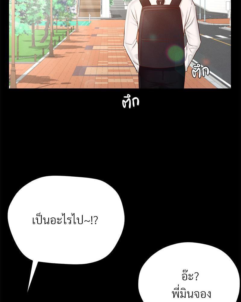 Doujin-Lc- อ่าน โดจิน มังฮวา เกาหลี ญี่ปุ่น จีน แปลไทย sweet home ตอนที่ 1 2 3 4 5 6 7 8 9 10 11 12 13 14 ฟรี ไม่มีโฆษณา อ่าน โดจิน Manhwa เกาหลี ญี่ปุ่น จีน เรามีครบ คัดมาให้เน้นๆ โดจิน 18+ รับประกันความฟินโดย  Doujin Lc