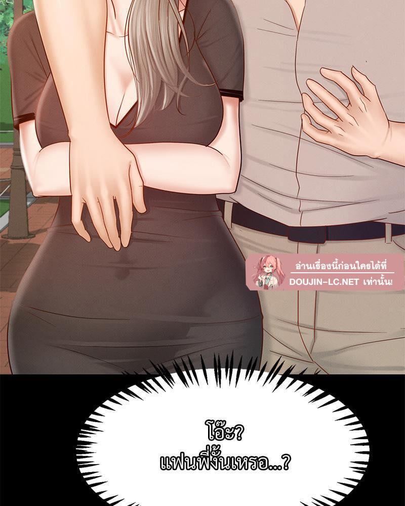 Doujin-Lc- อ่าน โดจิน มังฮวา เกาหลี ญี่ปุ่น จีน แปลไทย sweet home ตอนที่ 1 2 3 4 5 6 7 8 9 10 11 12 13 14 ฟรี ไม่มีโฆษณา อ่าน โดจิน Manhwa เกาหลี ญี่ปุ่น จีน เรามีครบ คัดมาให้เน้นๆ โดจิน 18+ รับประกันความฟินโดย  Doujin Lc