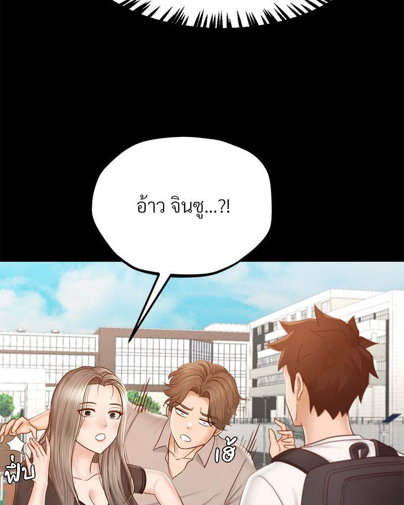 Doujin-Lc- อ่าน โดจิน มังฮวา เกาหลี ญี่ปุ่น จีน แปลไทย sweet home ตอนที่ 1 2 3 4 5 6 7 8 9 10 11 12 13 14 ฟรี ไม่มีโฆษณา อ่าน โดจิน Manhwa เกาหลี ญี่ปุ่น จีน เรามีครบ คัดมาให้เน้นๆ โดจิน 18+ รับประกันความฟินโดย  Doujin Lc